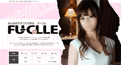 Desktop Screenshot of fucolle.com