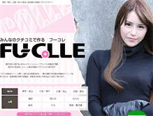 Tablet Screenshot of fucolle.com