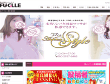 Tablet Screenshot of miyazaki.fucolle.com
